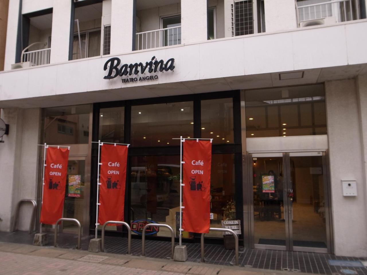 קאגושימה Guesthouse Banvina מראה חיצוני תמונה