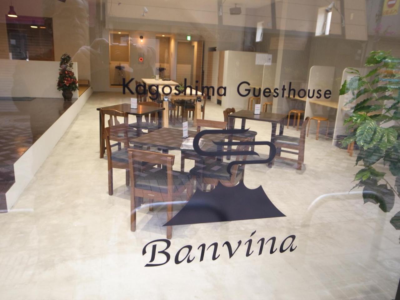 קאגושימה Guesthouse Banvina מראה חיצוני תמונה